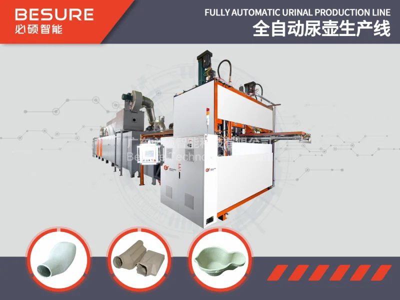 Molded fiber Medical container production line