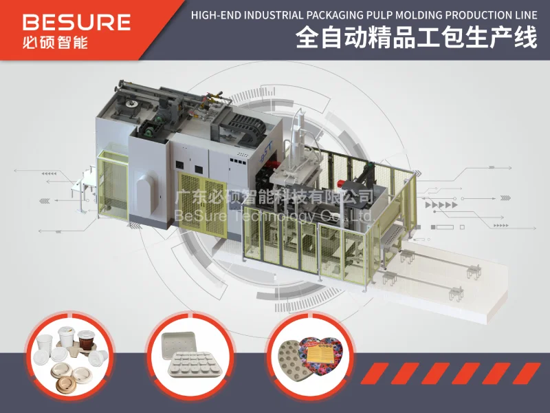 high end industrial packaging production line